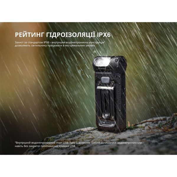 Ліхтар ручний Fenix SW05R-RED LED чорний 69252 фото