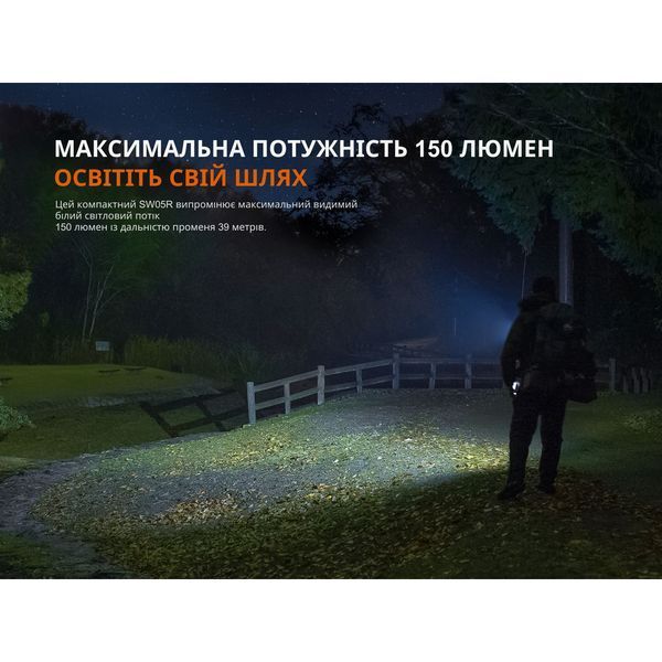 Ліхтар ручний Fenix SW05R-UV LED чорний 69253 фото