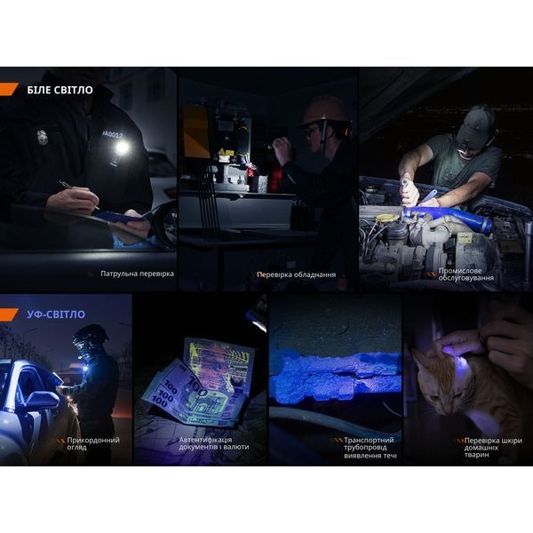 Ліхтар ручний Fenix SW05R-UV LED чорний 69253 фото