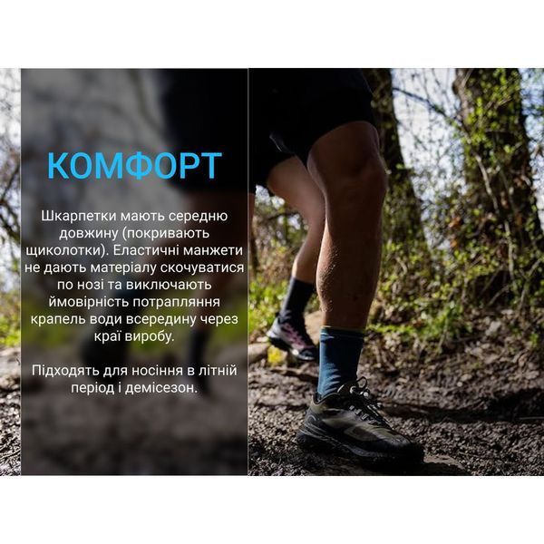 Шкарпетки водонепроникні Dexshell Running Lite 2.0 Socks, сірі, розмір XL (47-49) 66299 фото