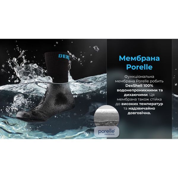 Шкарпетки водонепроникні Dexshell Ultra Thin Crew BLK, р-р M, чорний 59107 фото