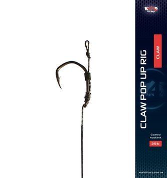 Готовый поводок в оплетке W4C с волосом CLAW POP UP hair rig, крючок CLAW № 8 w4002-8 фото