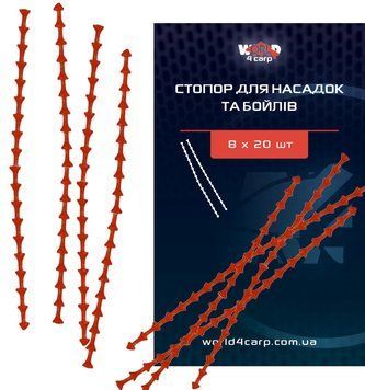 Стопор для насадок и бойлов, 8*20 шт. w420 фото