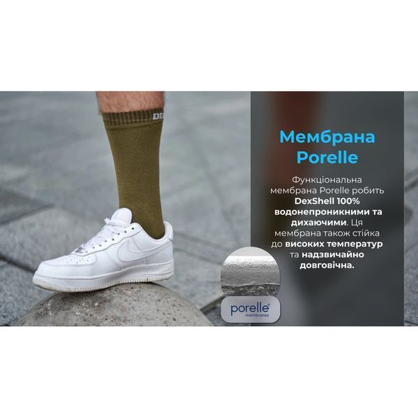 Шкарпетки водонепроникні Dexshell Ultra Thin Crew OG, р-р S, хакі 50975 фото