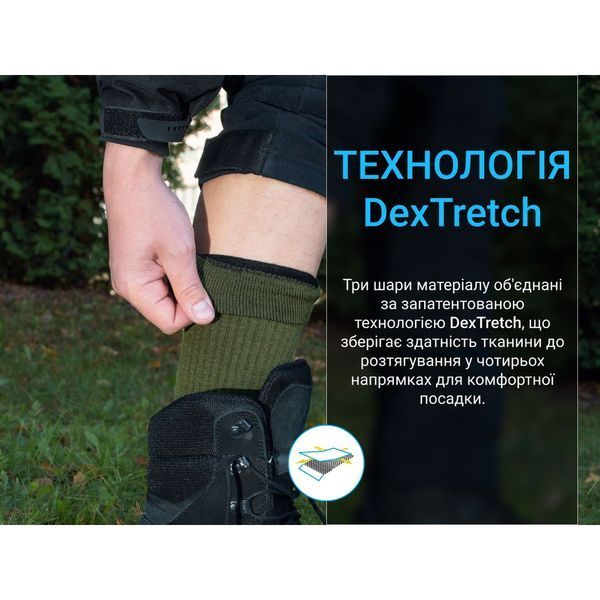 Шкарпетки Dexshell Terrain Walking 2.0 Socks, хакі, розмір S (36-38) 66308 фото