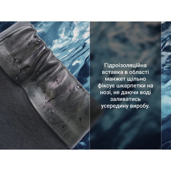 Шкарпетки водонепроникні Dexshell Wading Pro Socks, чорні, розмір M (39-42) 66313 фото
