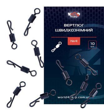 Вертлюг быстросъемный №4, 10 шт w413 фото