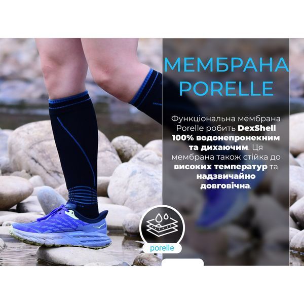 Водонепроникні шкарпетки Dexshell Longlite Socks 2.0, сірі полоски, розмір S (36-38) 70410 фото